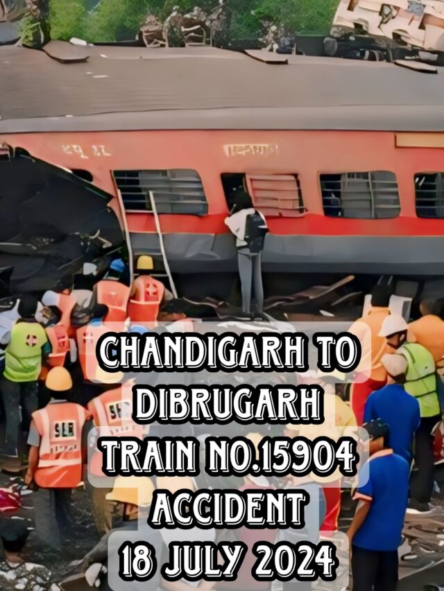 Chandigarh to Dibrugarh Express up के गोंडा जिले के पास में ट्रेन पटरी से उतर गई 18 जुलाई 2024