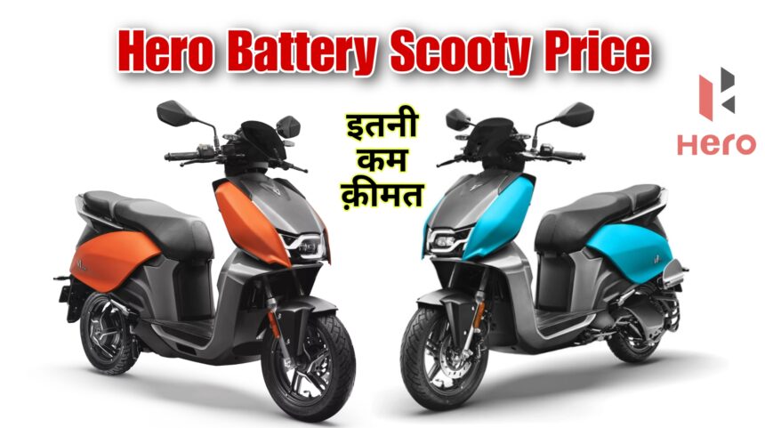 Hero Battery Scooty Price