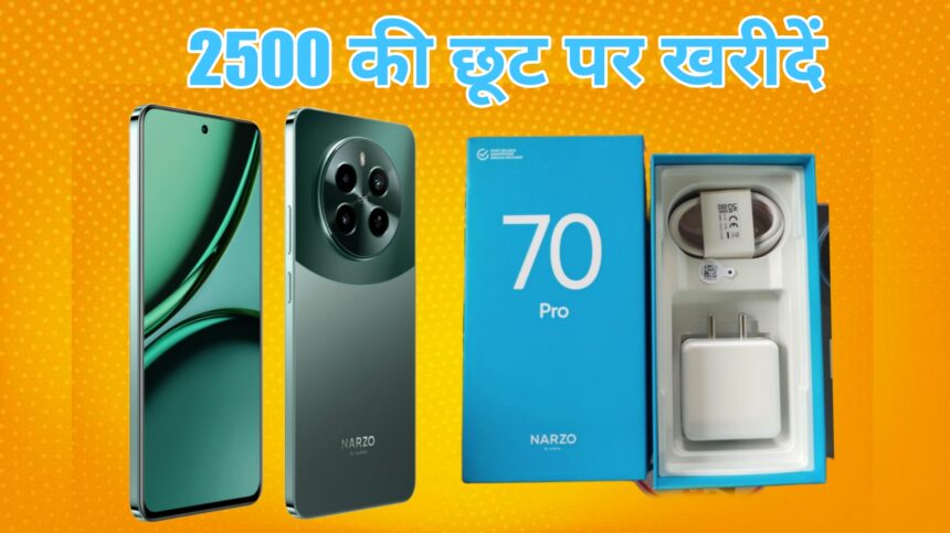 realme narzo 70 pro 5g