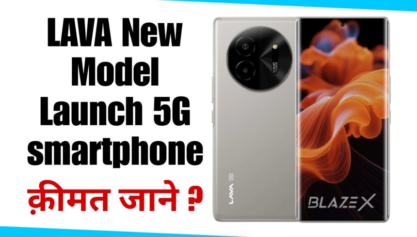 Lava Blaze X 5G specifications