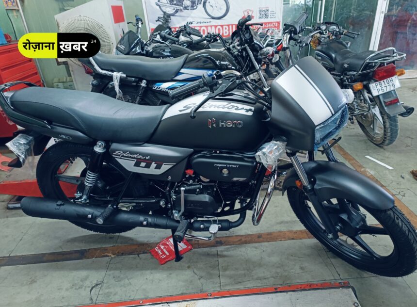 New Model SPLENDOR+ मात्र 12999 देकर घर लाएं इस दिवाली के अवसर पर